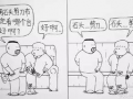 妇妻漫画,描绘现代女性情感生活的温馨画卷