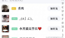 吃瓜爆料qq群免费进入,免费加入吃瓜爆料QQ群，畅享独家资讯盛宴