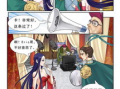 有妖气漫画梦工厂,有妖气漫画的奇幻之旅