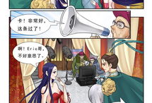 有妖气漫画梦工厂,有妖气漫画的奇幻之旅