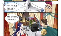 有妖气漫画梦工厂,有妖气漫画的奇幻之旅