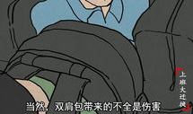 漫画我的路,我的路