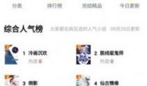 网红吃瓜网址入口下载,热门入口大汇总