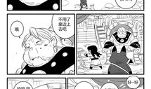 索尔漫画,北欧神话在现代的奇幻演绎