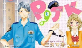 p与jk漫画,青春校园的甜蜜邂逅