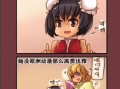 日韩欧美动漫,日韩欧美动漫魅力大揭秘