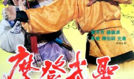 漫画威龙 电影粤语,笑傲江湖粤语版电影幕后趣事大揭秘