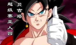龙珠同人漫画贝吉特,融合之力，守护宇宙的传说