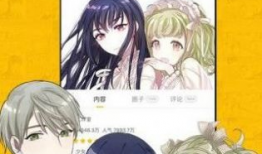 喵番漫画,萌宠世界里的奇幻冒险之旅