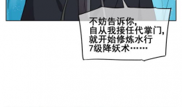 天禁漫画,探寻禁地秘境，揭开神秘力量的面纱