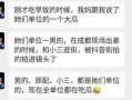 吃瓜最新事件爆料近期,明星恋情曝光，幕后真相令人震惊！