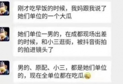吃瓜最新事件爆料近期,明星恋情曝光，幕后真相令人震惊！