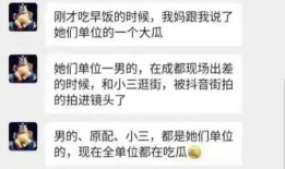 吃瓜最新事件爆料近期,明星恋情曝光，幕后真相令人震惊！