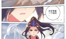 元尊漫画古风漫画网,古风画卷中的奇幻修真之旅
