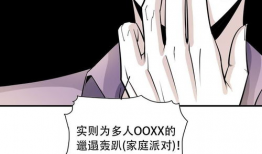 漫画血吸鬼,血吸鬼的神秘传说