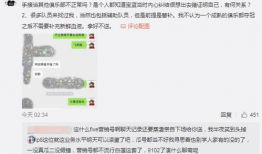 吃瓜最新事件爆料近期,明星恋情曝光，幕后真相令人震惊！