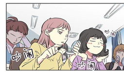 幽默漫画大全,幽默漫画大全精选集