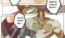 冰火破坏神漫画,冰与火的极致对决