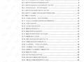 99热精品6国产20,揭秘热门国产影视作品背后的精彩故事