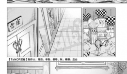 娜美成人漫画,性感诱惑，青春校园的禁忌之恋