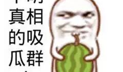 瓜哥吃瓜网音乐在线听,在线畅享海量热门歌曲