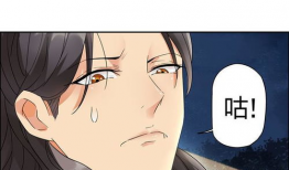 漫画我的路,我的路