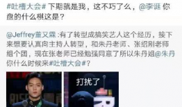 台北娜娜吃瓜群众网,揭秘网红吃瓜群众的幕后故事