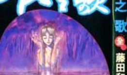 夜之歌漫画,探寻都市迷影中的神秘传说
