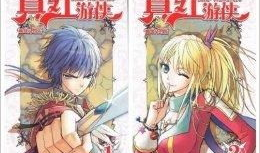 漫画游侠网,游侠网带你领略漫画世界精彩瞬间