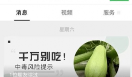 吃瓜网有没有病毒,安全上网，警惕病毒侵袭