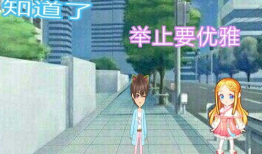 漫画我的路,我的路