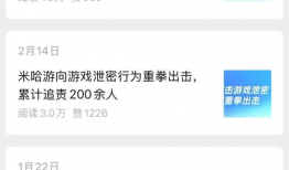 吃瓜网账号大全,网络红人聚集地大曝光