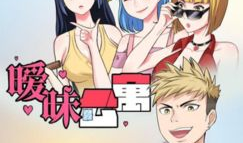 漫画类小说,漫画小说中的奇幻冒险之旅