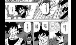 龙珠同人漫画贝吉特,融合之力，守护宇宙的传说