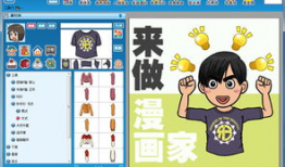 什么软件能画漫画,揭秘高效漫画生成软件