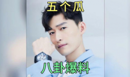 娱乐圈吃瓜爆料最全,揭秘明星幕后真相，全行业大揭秘！