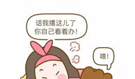 我亲爱的妈妈漫画,漫画中的温馨时光