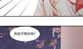 有妖气漫画梦工厂,有妖气漫画的奇幻之旅