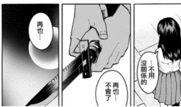 悬疑漫画推理,揭开漫画悬疑之谜