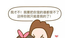 我亲爱的妈妈漫画,漫画中的温馨时光