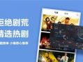 视频国产精品,匠心独运，光影交织的艺术盛宴