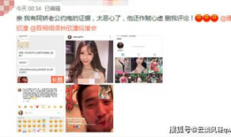 发布吃瓜事件网红,揭秘幕后真相与网络舆论风暴