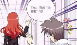 美女啪啪啪漫画大全,美女啪啪啪漫画大全精选集锦