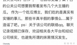 我爆料你吃瓜免费阅读,独家爆料，吃瓜免费阅读，带你走进明星幕后故事