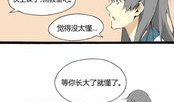莫然漫画,描绘生活百态，展现人性光辉