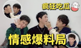校园爆料吃瓜视频在线观看,吃瓜视频带你揭秘校园热点事件
