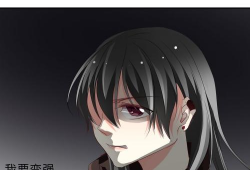 漫画血吸鬼,血吸鬼的神秘传说
