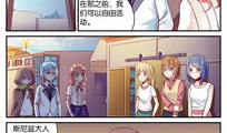 成人免费漫画在线,成人免费漫画的奇幻世界巡礼