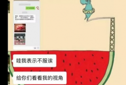 爆料吃瓜王大炮微博,揭秘吃瓜王大炮微博爆料背后的真相