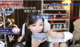 主播吃瓜网红,娱乐圈幕后真相曝光